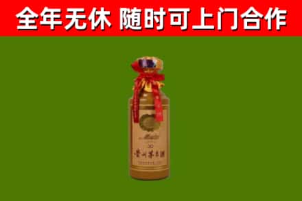 克拉玛依回收茅台价格
