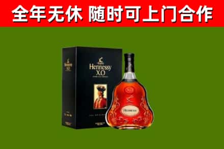 克拉玛依回收轩尼诗多少钱