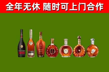 克拉玛依回收洋酒
