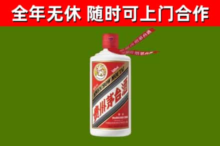 克拉玛依烟酒回收飞天茅台酒.jpg