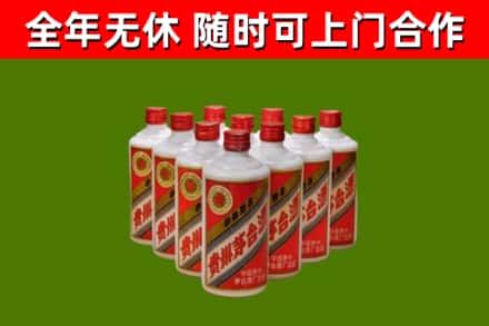 克拉玛依烟酒回收五星贵州茅台酒.jpg