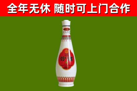 克拉玛依烟酒回收瓷瓶汾酒.jpg