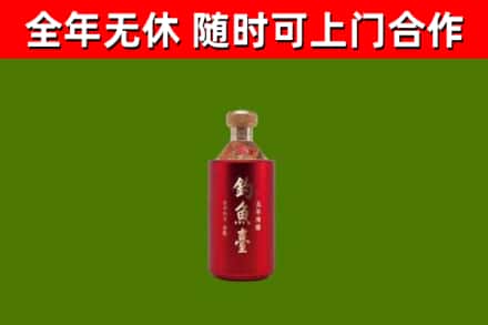 克拉玛依烟酒回收钓鱼台.jpg