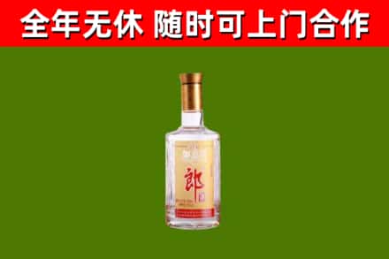 克拉玛依烟酒回收光瓶郎酒.jpg
