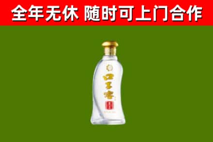 克拉玛依烟酒回收口子窖.jpg