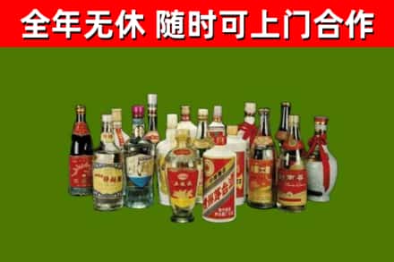 克拉玛依烟酒回收老白酒.jpg