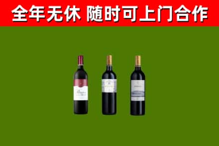 克拉玛依烟酒回收拉菲红酒.jpg