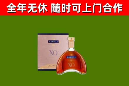克拉玛依烟酒回收马爹利洋酒.jpg