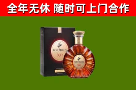 克拉玛依烟酒回收人头马XO洋酒.jpg