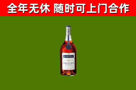 克拉玛依烟酒回收马爹利蓝带洋酒.jpg